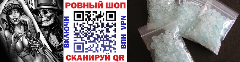 Как найти закладки Лиски MDMA СОЛЬ Гашиш Меф Кокаин