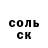 КЕТАМИН VHQ Alpaca Boi7
