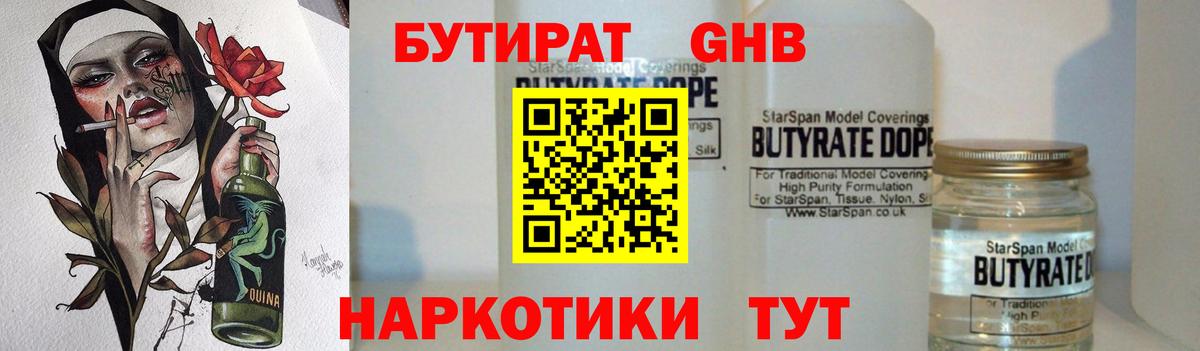 Как найти наркотики?  МЕТ  Лиски  Вход с VPN  Меф кристаллы  Cocaine 