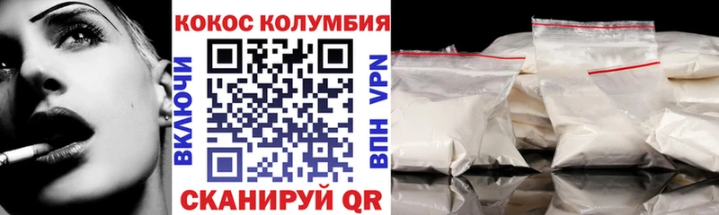 Cocaine Fish Scale  даркнет сайт  Лиски 