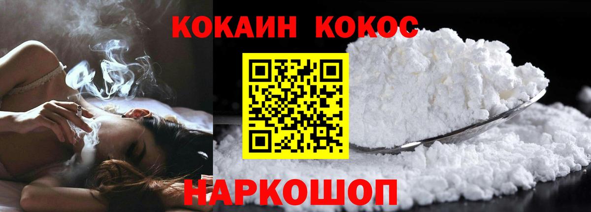 КОКАИН Эквадор Лиски