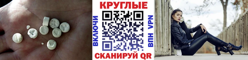 ЭКСТАЗИ TESLA  купить наркотик  Лиски 