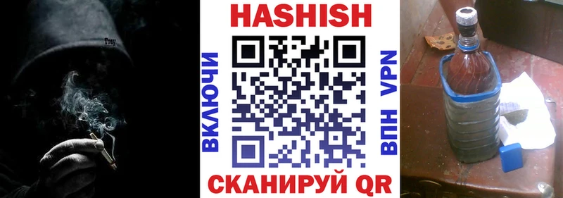 ГАШИШ ice o lator  где продают   Лиски 