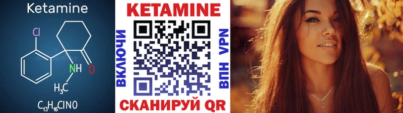 продажа наркотиков  Лиски  Кетамин ketamine 