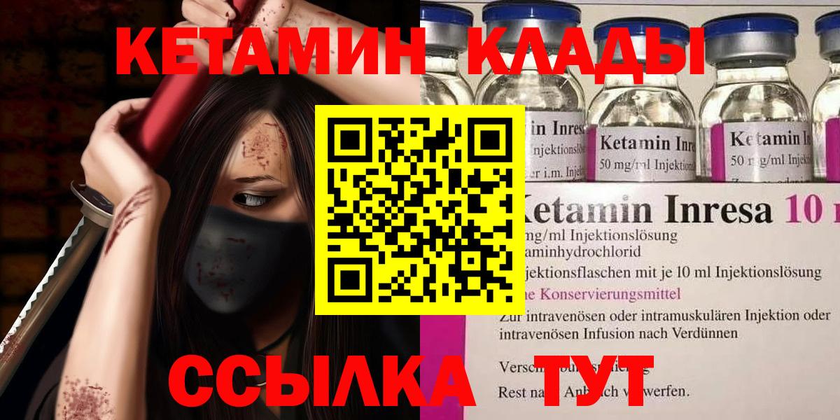 ГЕРОИН Лиски