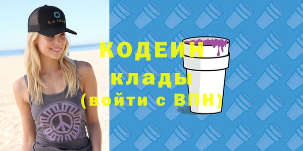 первитин Мегион