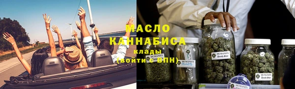 метамфетамин Медвежьегорск