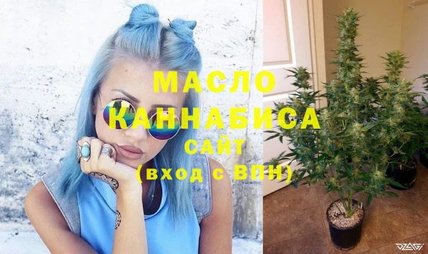 метамфетамин Медвежьегорск