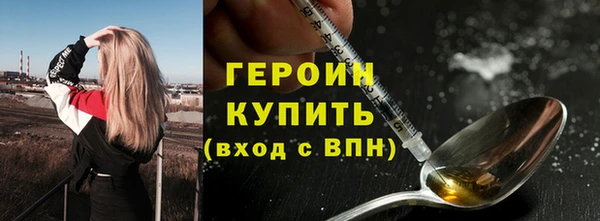 метамфетамин Медвежьегорск