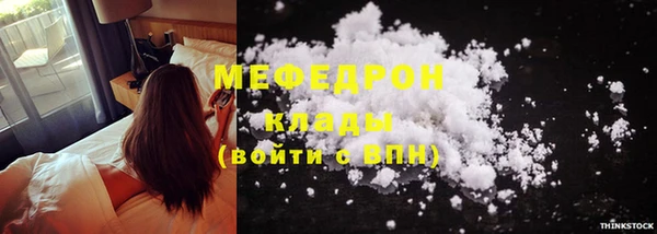 мдпв Медногорск