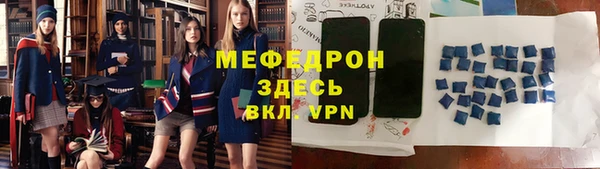 метамфетамин Медвежьегорск
