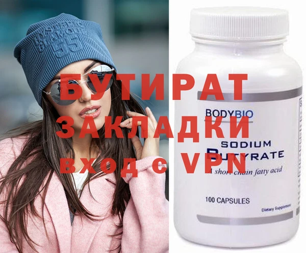 сатива Михайловка