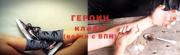 метамфетамин Медвежьегорск