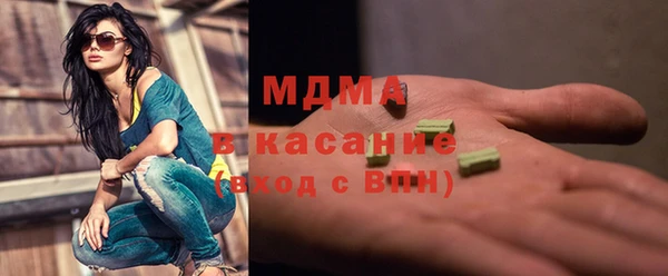 марки lsd Михайловск