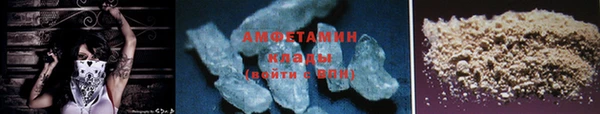 первитин Мегион