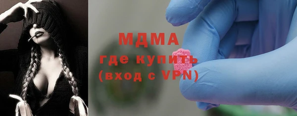 мдпв Медногорск