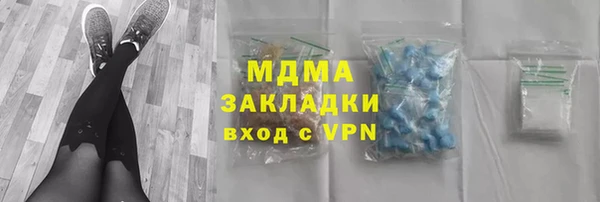 мдпв Медногорск