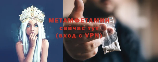 мдпв Медногорск
