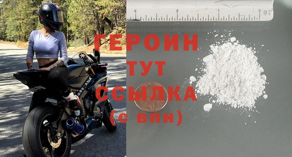первитин Мегион