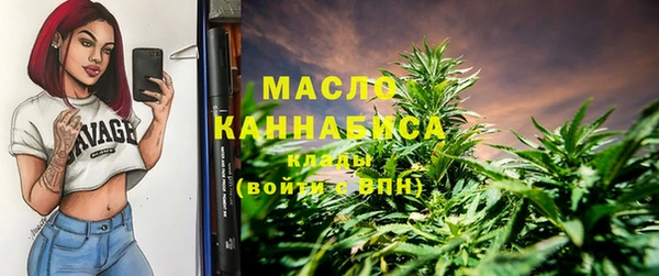 марки lsd Михайловск