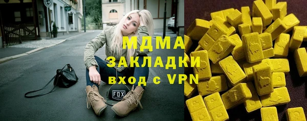 первитин Мегион
