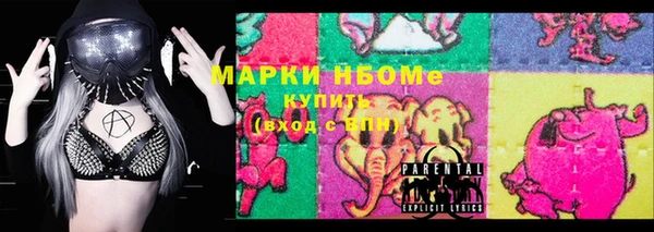 первитин Мегион