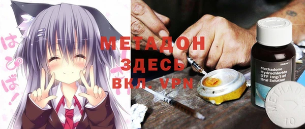метамфетамин Медвежьегорск