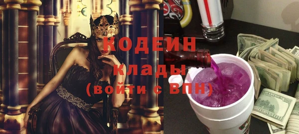 первитин Мегион