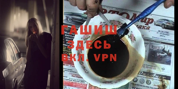 метамфетамин Медвежьегорск