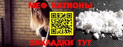 стаф Кимры