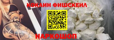 кокаин перу Кингисепп