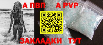 a pvp Кинель