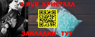 стаф Кимры