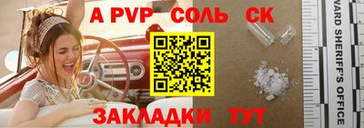 кокаин перу Кингисепп