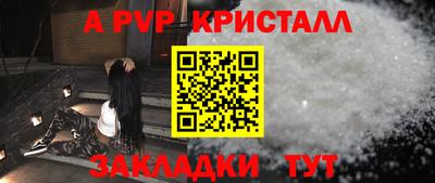 a pvp Кинель