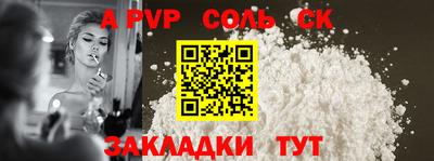 кокаин перу Кингисепп