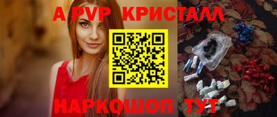 a pvp Кинель