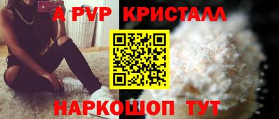 a pvp Кинель