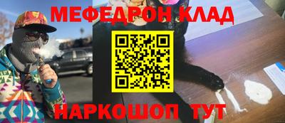 стаф Кимры