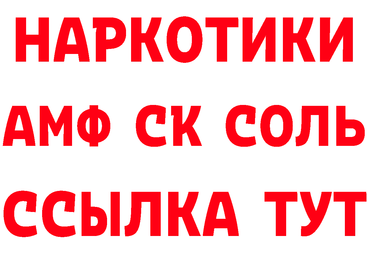 КЕТАМИН ketamine зеркало это hydra Лиски