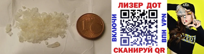 Лсд 25 экстази кислота  закладки  Лиски 