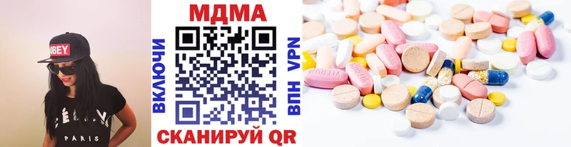 закладки  Лиски  MDMA Molly 