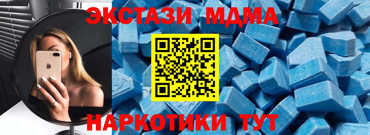 Лиски  МДМА crystal  МДМА crystal  Вход с VPN 