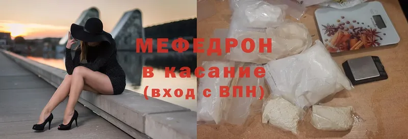 купить наркотик  Лиски  МЕФ mephedrone 