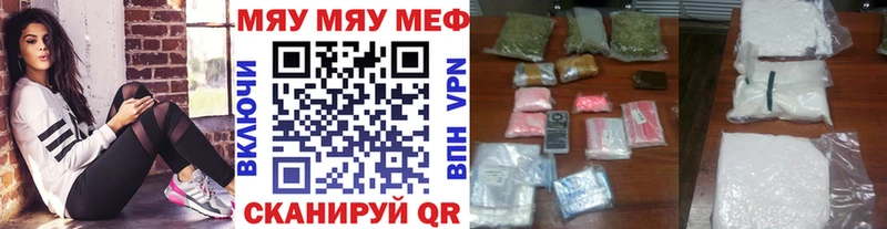 Мефедрон мука  Лиски 