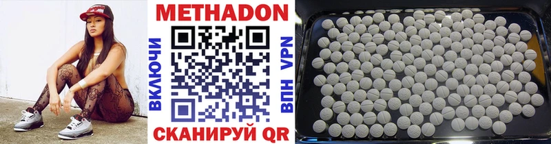 даркнет сайт  Лиски  Метадон methadone 