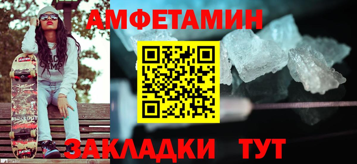 Метамфетамин Methamphetamine  МЕТАМФЕТАМИН  Лиски  Вход с VPN 