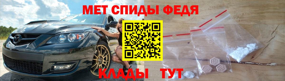 Метамфетамин пудра Лиски