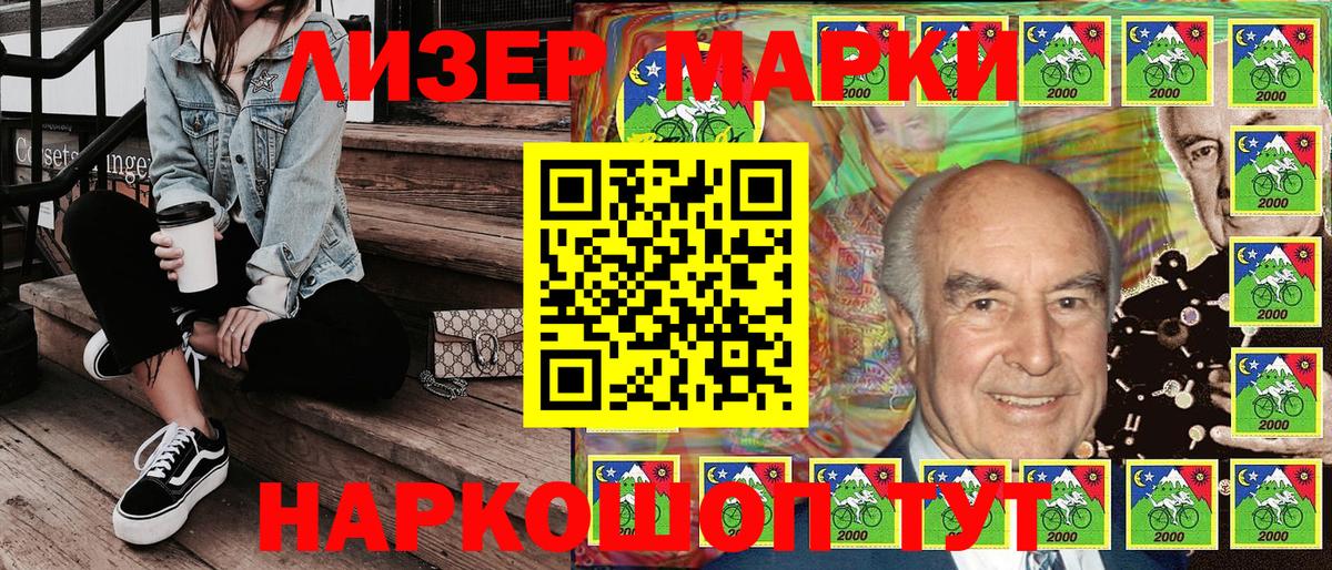 где купить   Марки NBOMe 1500мкг  Вход с VPN  Лиски 
