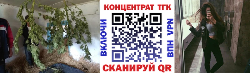 ТГК вейп Лиски